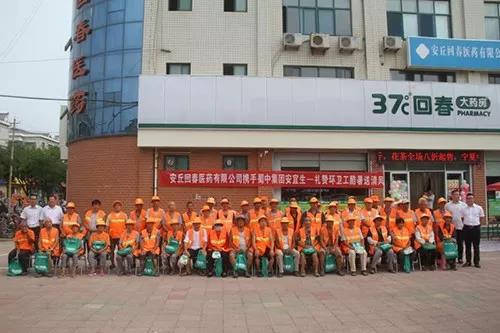 ca88手机客户端(安卓/苹果)CA88会员登录入口