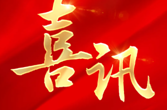 ca88手机客户端(安卓/苹果)CA88会员登录入口