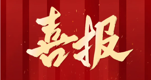 ca88手机客户端(安卓/苹果)CA88会员登录入口