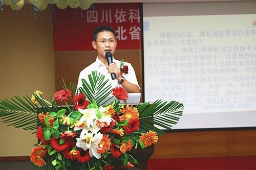 陈总_看图王.jpg 陈总_看图王.jpg