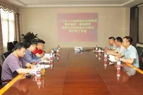 微信图片_20170602170833.jpg 微信图片_20170602170833.jpg