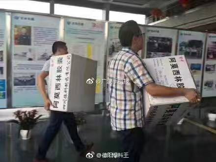 ca88手机客户端(安卓/苹果)CA88会员登录入口